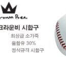 제 14회 구리시장기 전국사회인 야구대회 (팀 모집중) 이미지