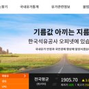 승덕주유소 이미지