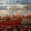 비발디의아침 이미지