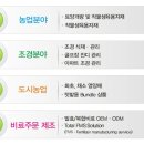 제이케이조경 이미지
