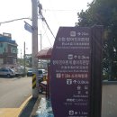 바람길소공원 | 해파랑길 8코스 #2 (울산 문재사거리 ~ 울산 일산해변)