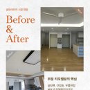 봉곡남로-1 이미지