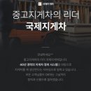 국제디젤써비스 이미지