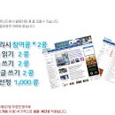 콩마로 이미지