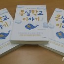 몽실 뉴시스