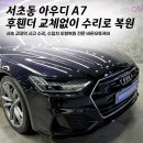 서초오토공업사 이미지