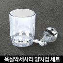 E-015 쇼핑하우