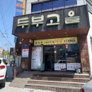 화서 사거리2 이미지