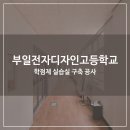 주식회사 에디스