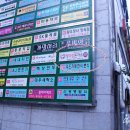 정다함돈가스 이미지