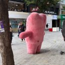곰태지 | 락앤롤의 나루나루