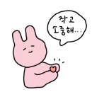 꾸버찌상모점