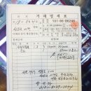 고려국악사 이미지