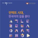 한누리 이미지