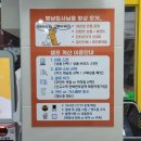 멍냥집사24선유도역점