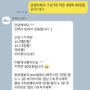 그라티아 | W7. 대전 가성비 본식dvd 그라티아 계약후기30만원대&amp;4캠, 전국출장무료(짝꿍 구해요)