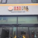 젊은간판 이미지