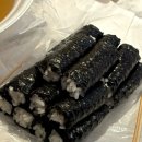 풍화 | 통영 충무김밥[풍화김밥]/ 포장 전문/ 찐 내돈내산 후기