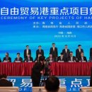 플러스무역 이미지