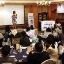 행복한충전소 이미지