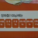꿈이익는영농조합법인 네이버블로그