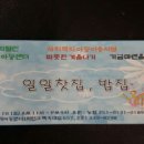 명지열린지역아동센터 이미지