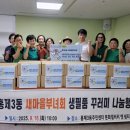 새마을식품 - 중구 교동길 44-1 | 새마을식품