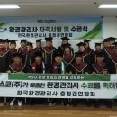 씨엠스코(주)