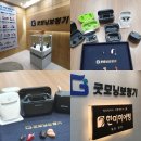 굿모닝보청기 서수원센터 | 대전보청기 청능사가 있는 굿모닝보청기 대전역센터 후기
