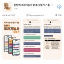 제과제빵기능사 필기 준비(+합격후기)