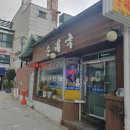 [서촌 순대국] 백암박가네순대국 솔직한후기 2탄