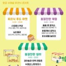 한음푸드 네이버블로그