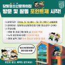 담빛 전남일보