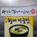 한밭대로707번길 이미지