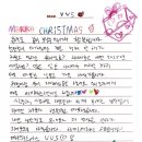 Merry Christmas VVS 🐭 이미지