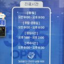 서울우림365의원 이미지