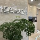 부천 투명교정치과, 티 나지 않게 교정하고 싶다면
