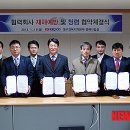 태광건설㈜ 이미지
