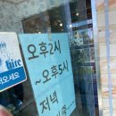 조선참숯불구이