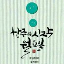 장군천 이미지