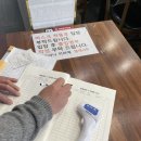 이가복면옥 이미지