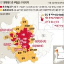 6.17, 7.10 부동산 대책 발표 이후 사람들은 어디에 투자했을까? by 전국일주방