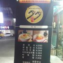 다다면사랑 이미지