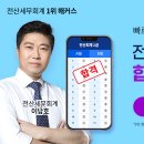 동아전산 네이버블로그