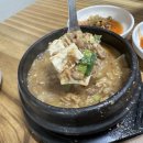 연탄석쇠불고기 이미지