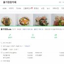 올가정원3