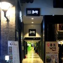 미락푸드 네이버블로그