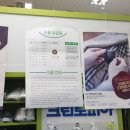 동일하이빌세탁소 이미지