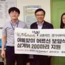 본오복지관 이미지