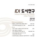 도시연구